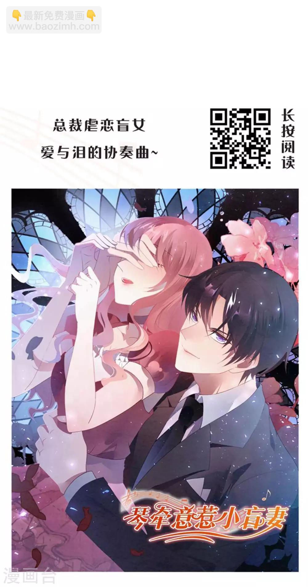 第225话 娱记巧巧狂怼网红游戏女主播-第240话
