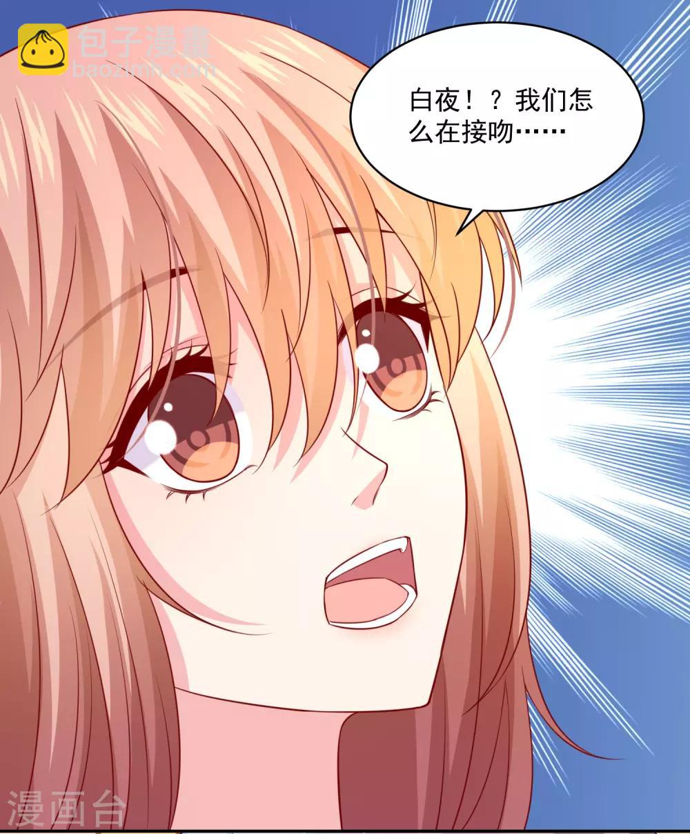 第225话 娱记巧巧狂怼网红游戏女主播-第240话