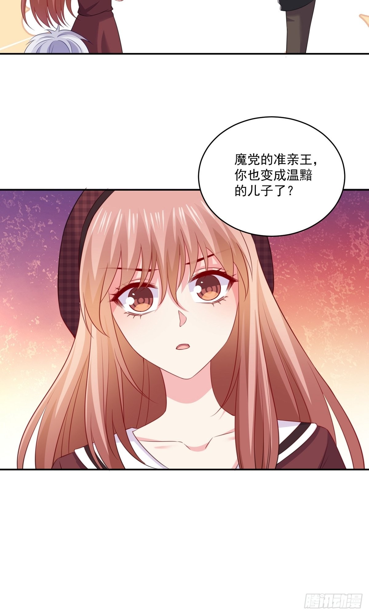 明星是血族 - 第251话 - 1