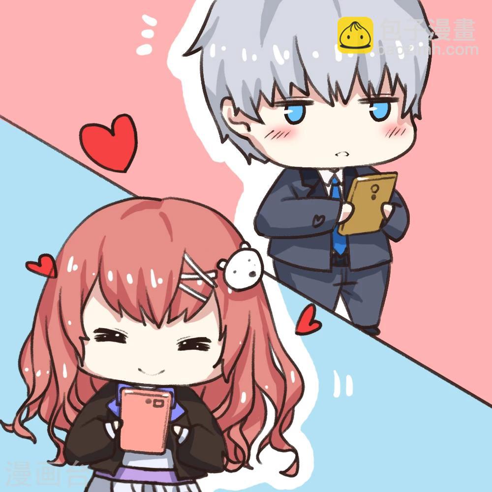 福利番外2-第30话