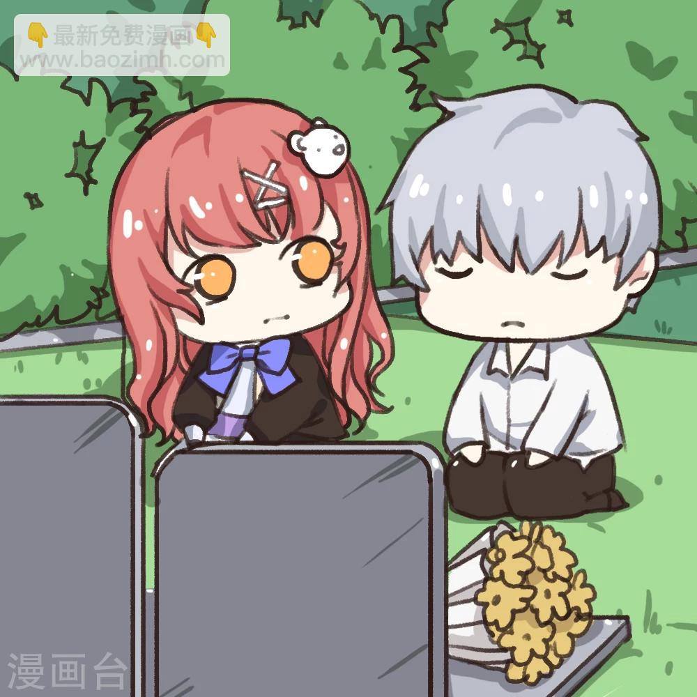 福利番外2-第30话