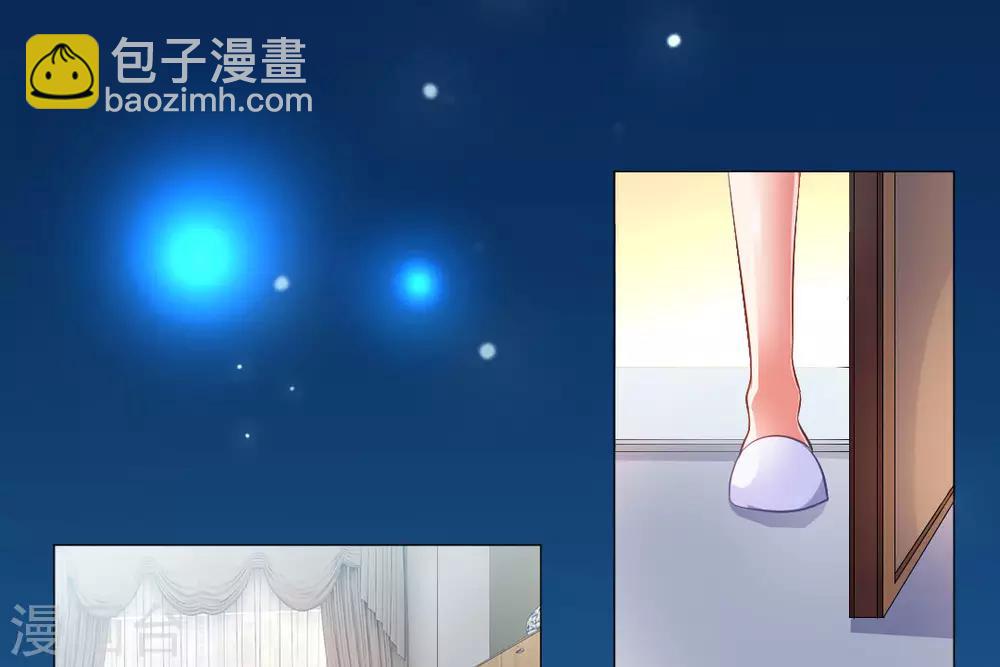 明星是血族 - 第9話 - 1