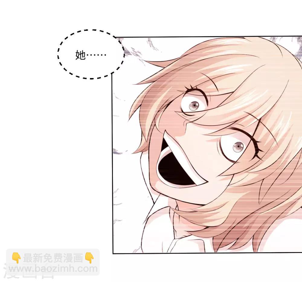 第90话 娱记狗身份被曝光了-第94话