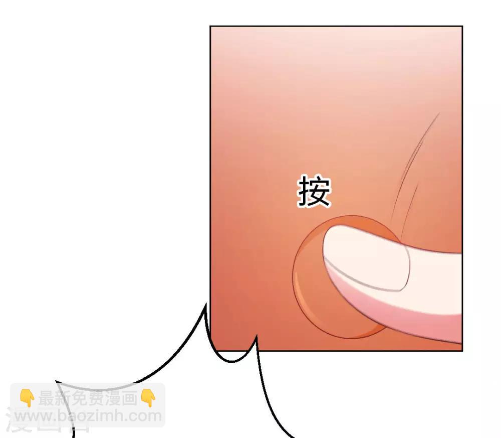 第90话 娱记狗身份被曝光了-第94话