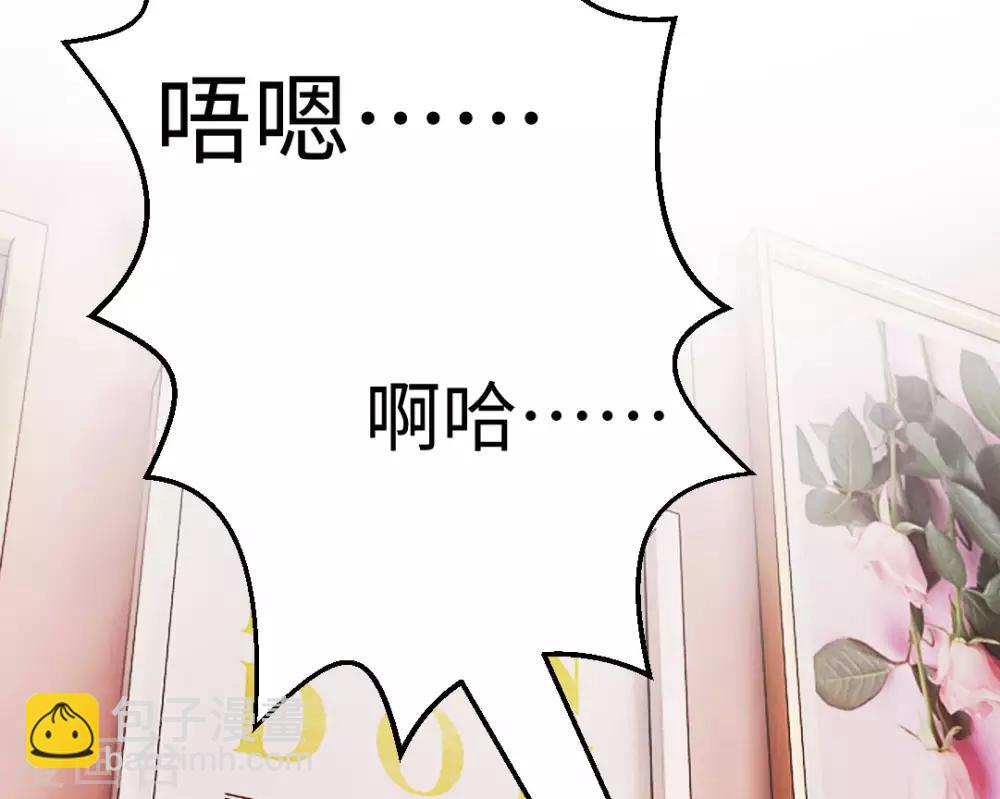 第90话 娱记狗身份被曝光了-第94话