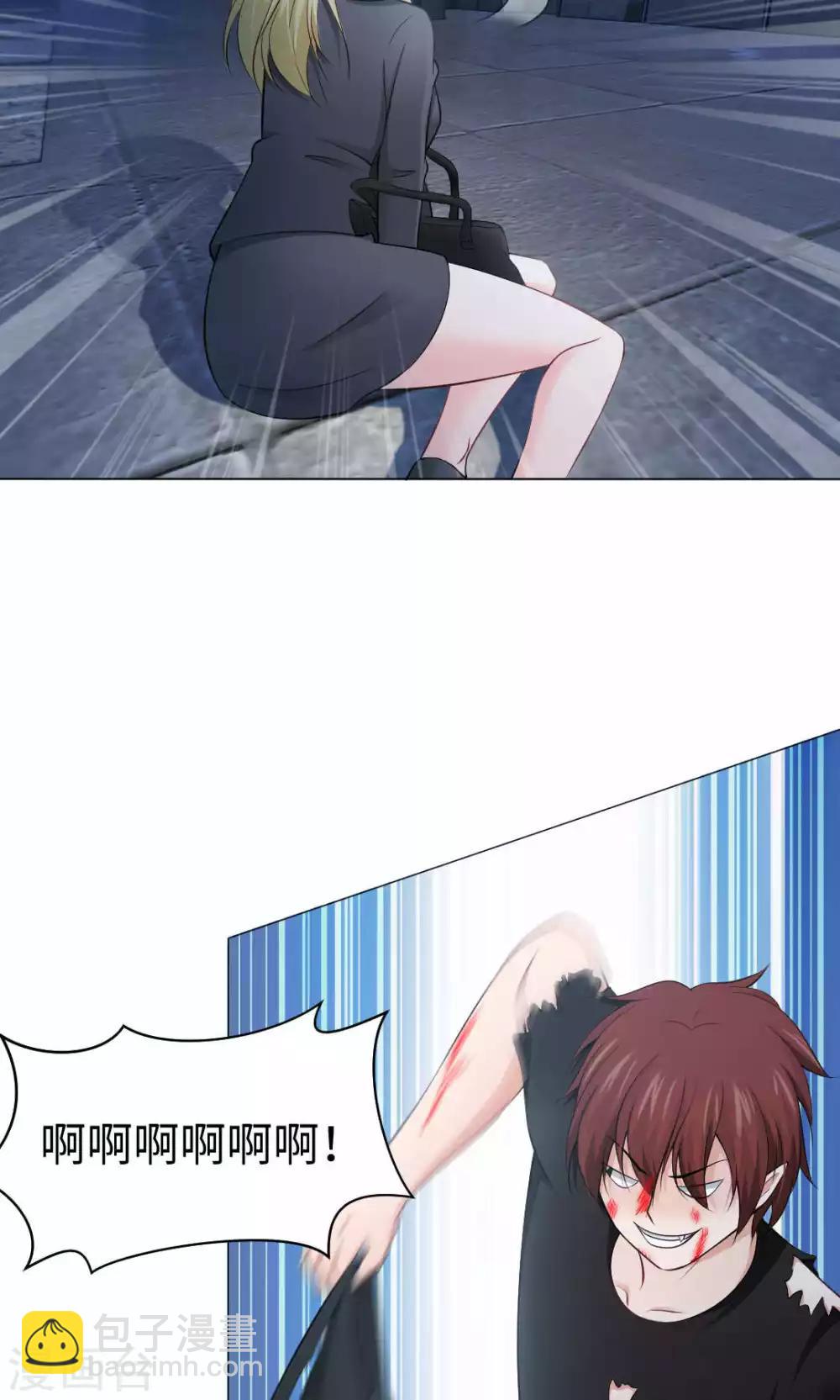 第92话 那一夜你撕扯了我-第96话