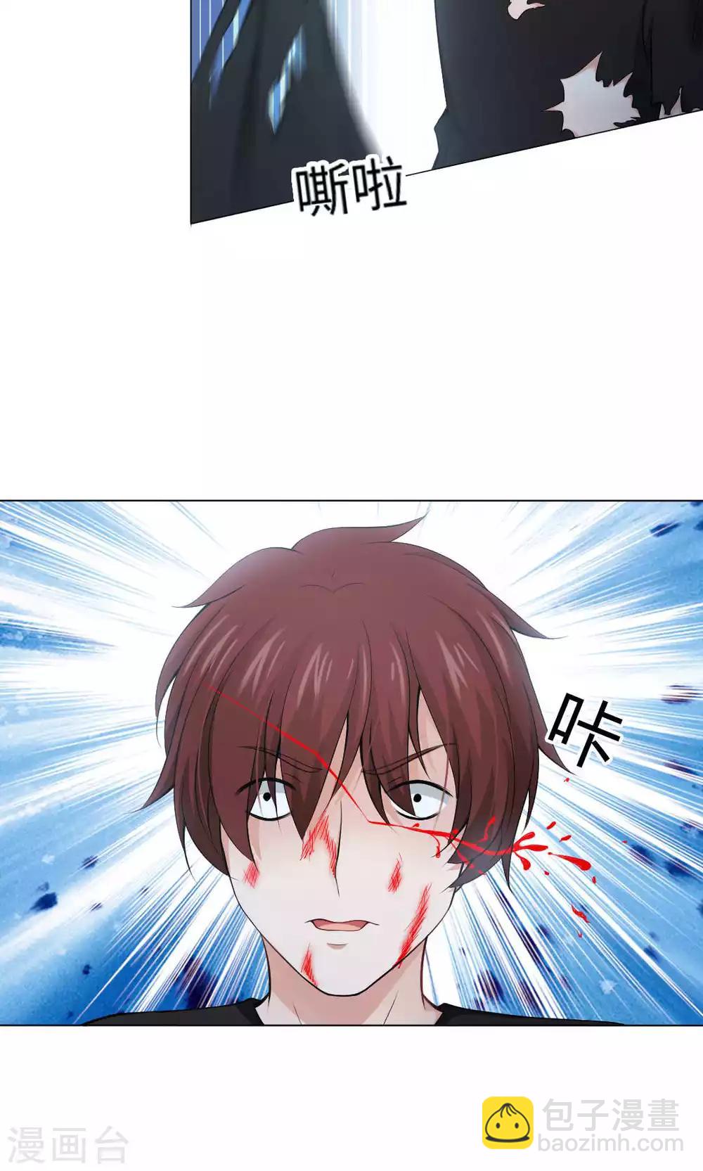 第92话 那一夜你撕扯了我-第96话