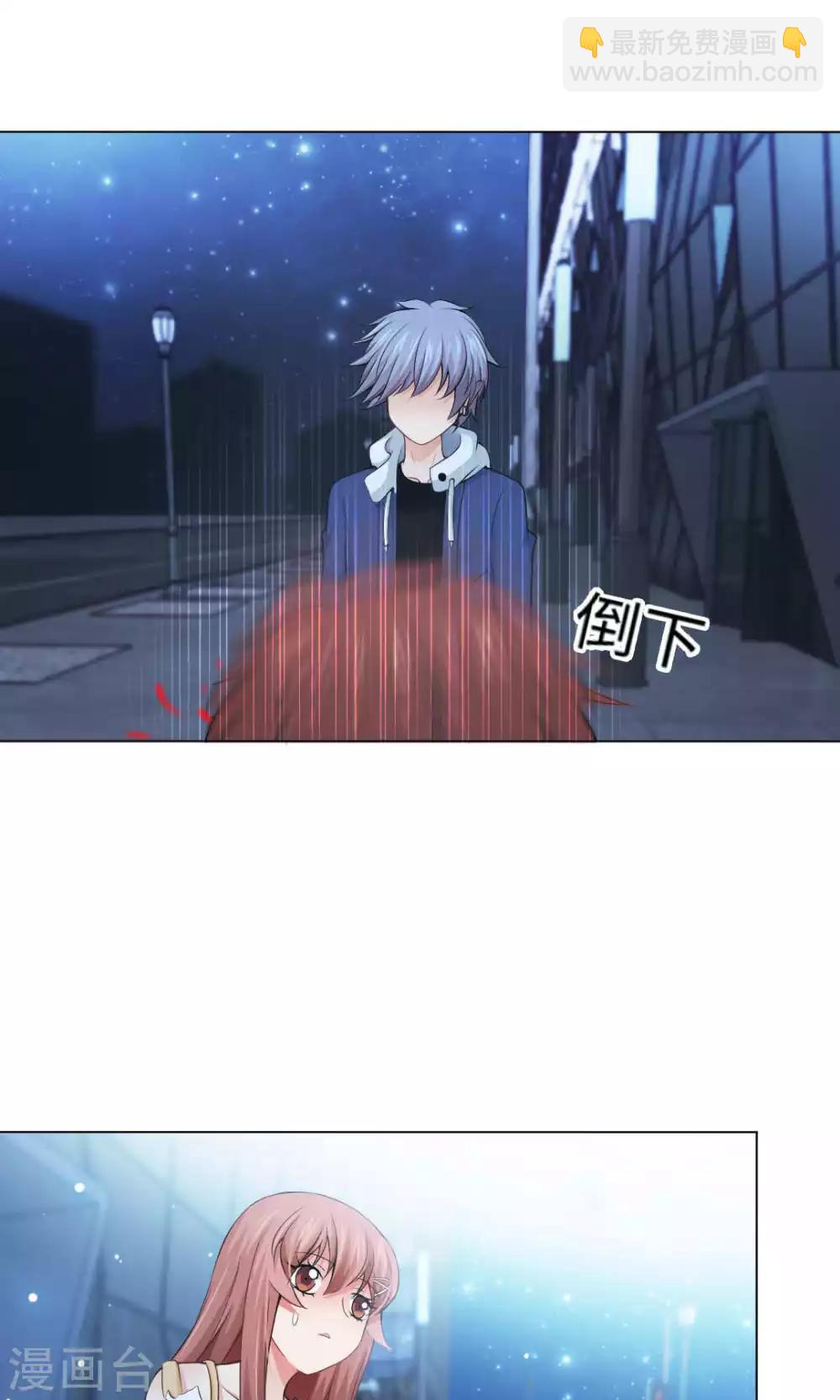 第92话 那一夜你撕扯了我-第96话