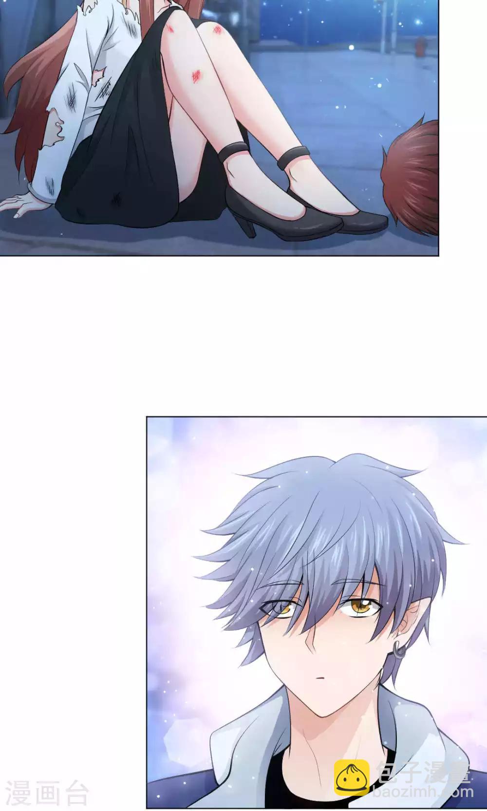 第92话 那一夜你撕扯了我-第96话