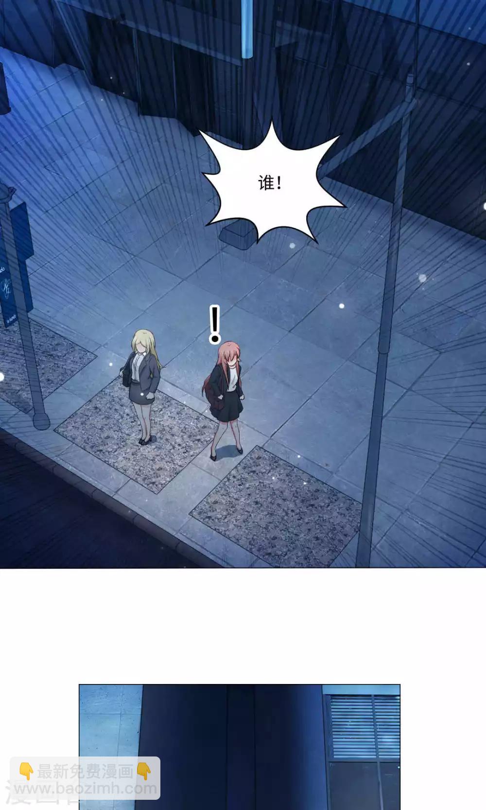 第92话 那一夜你撕扯了我-第96话