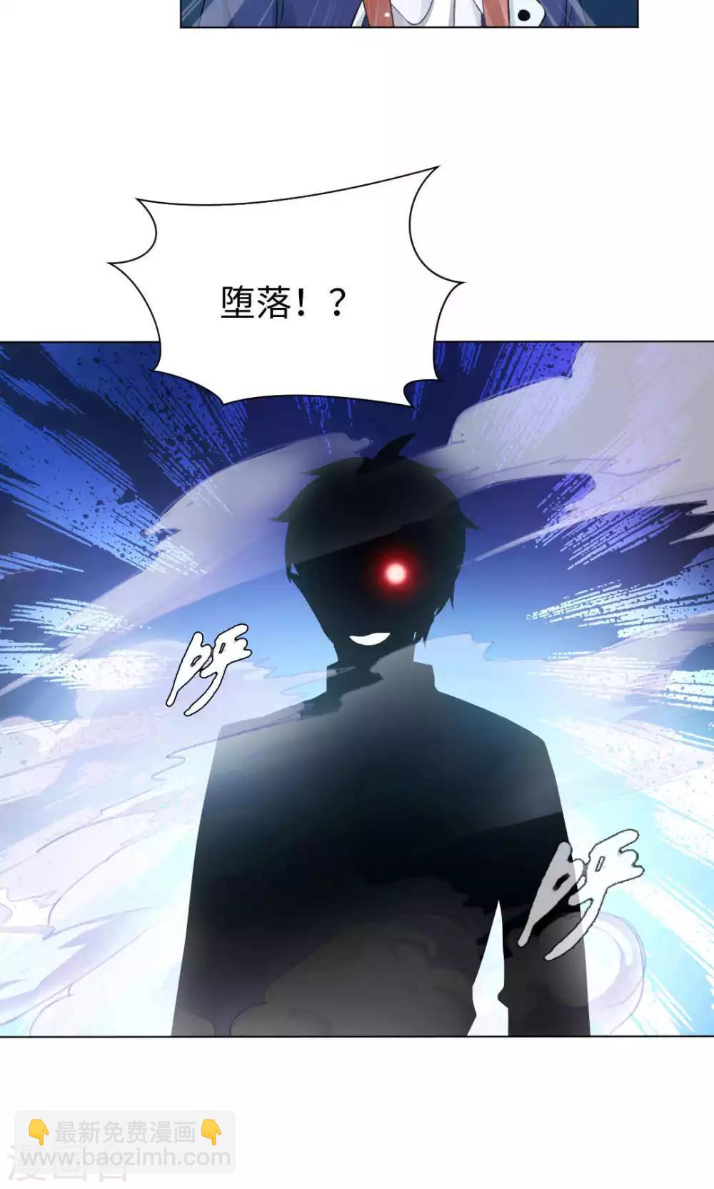 第92话 那一夜你撕扯了我-第96话