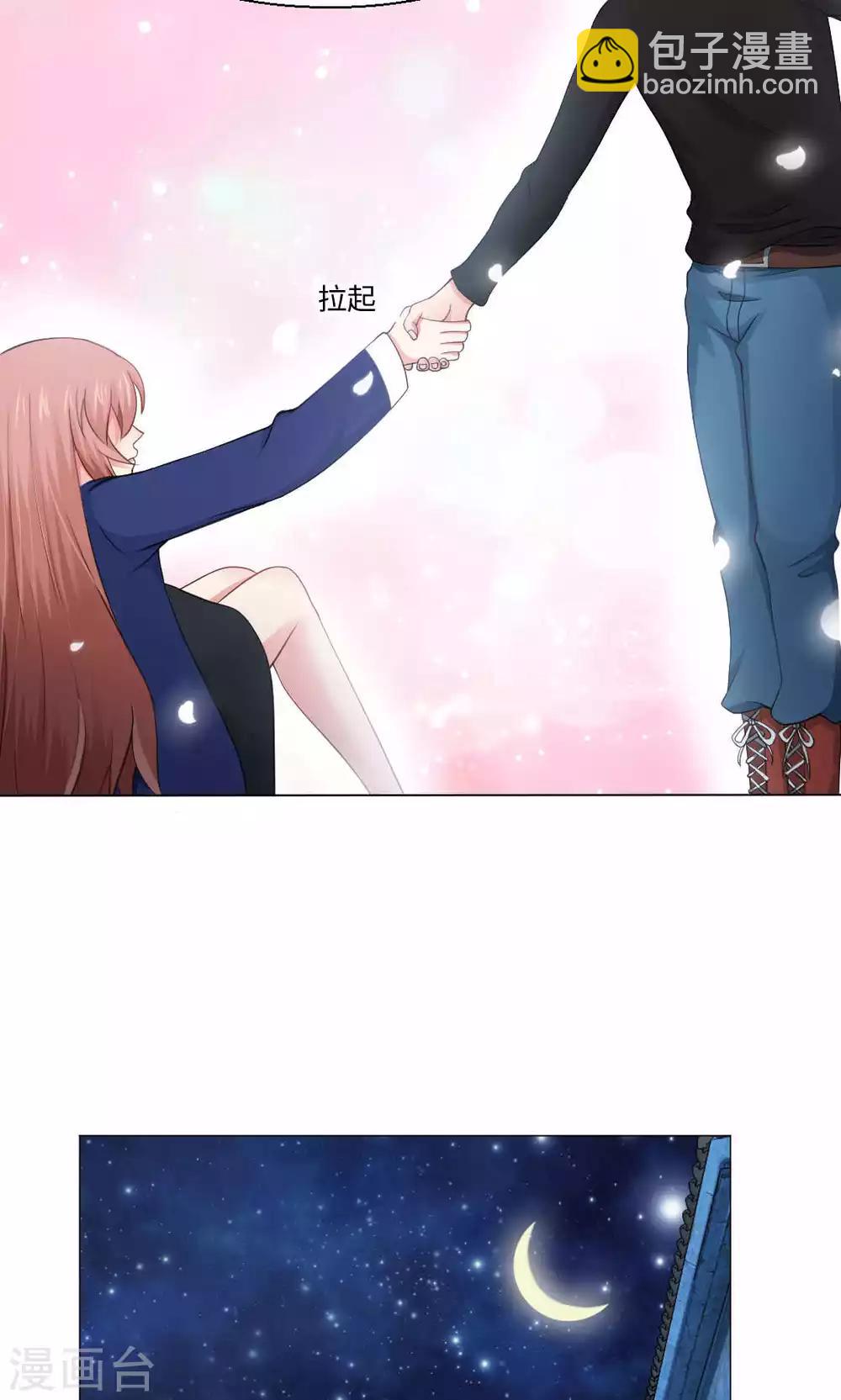 第92话 那一夜你撕扯了我-第96话