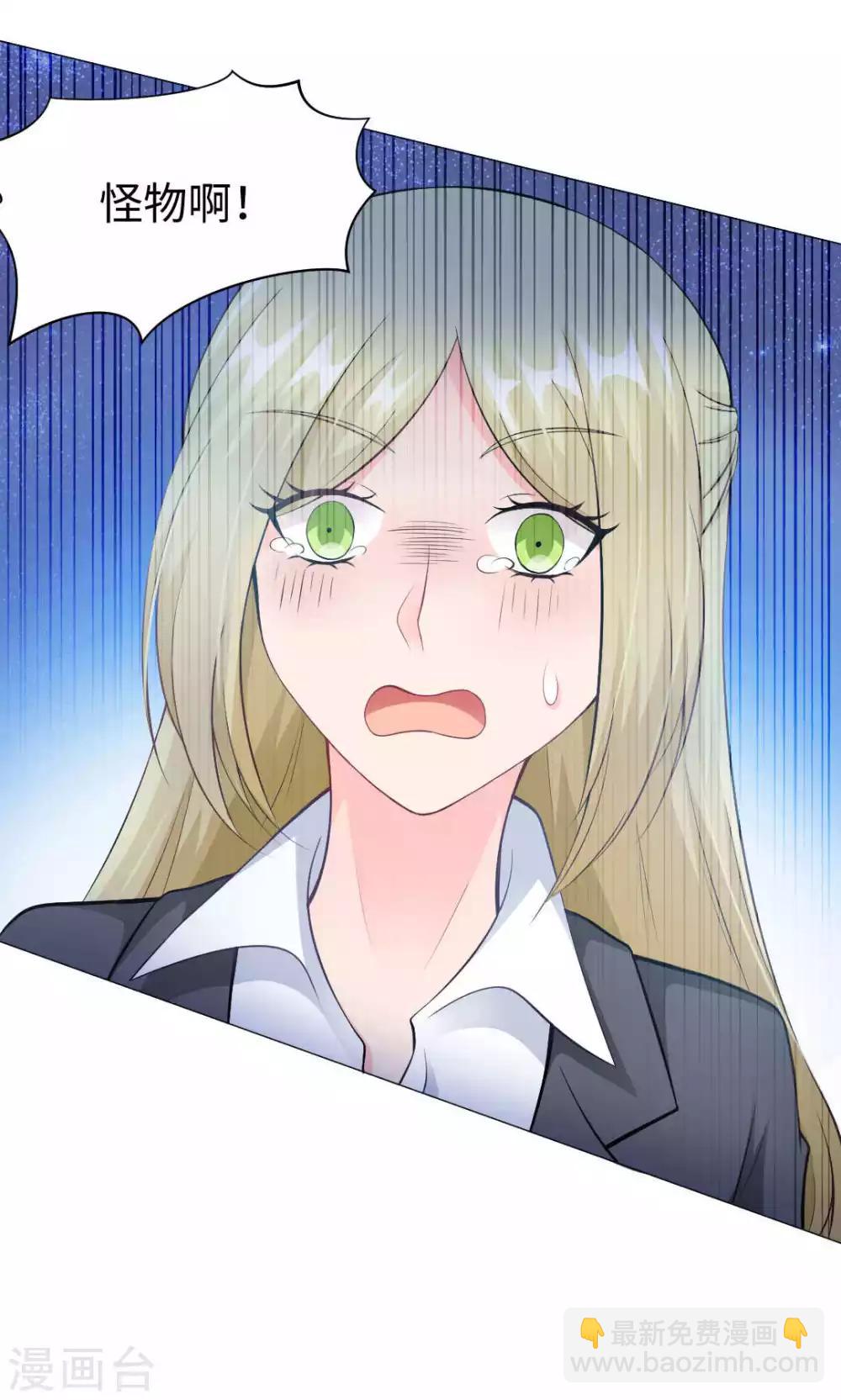 第92话 那一夜你撕扯了我-第96话