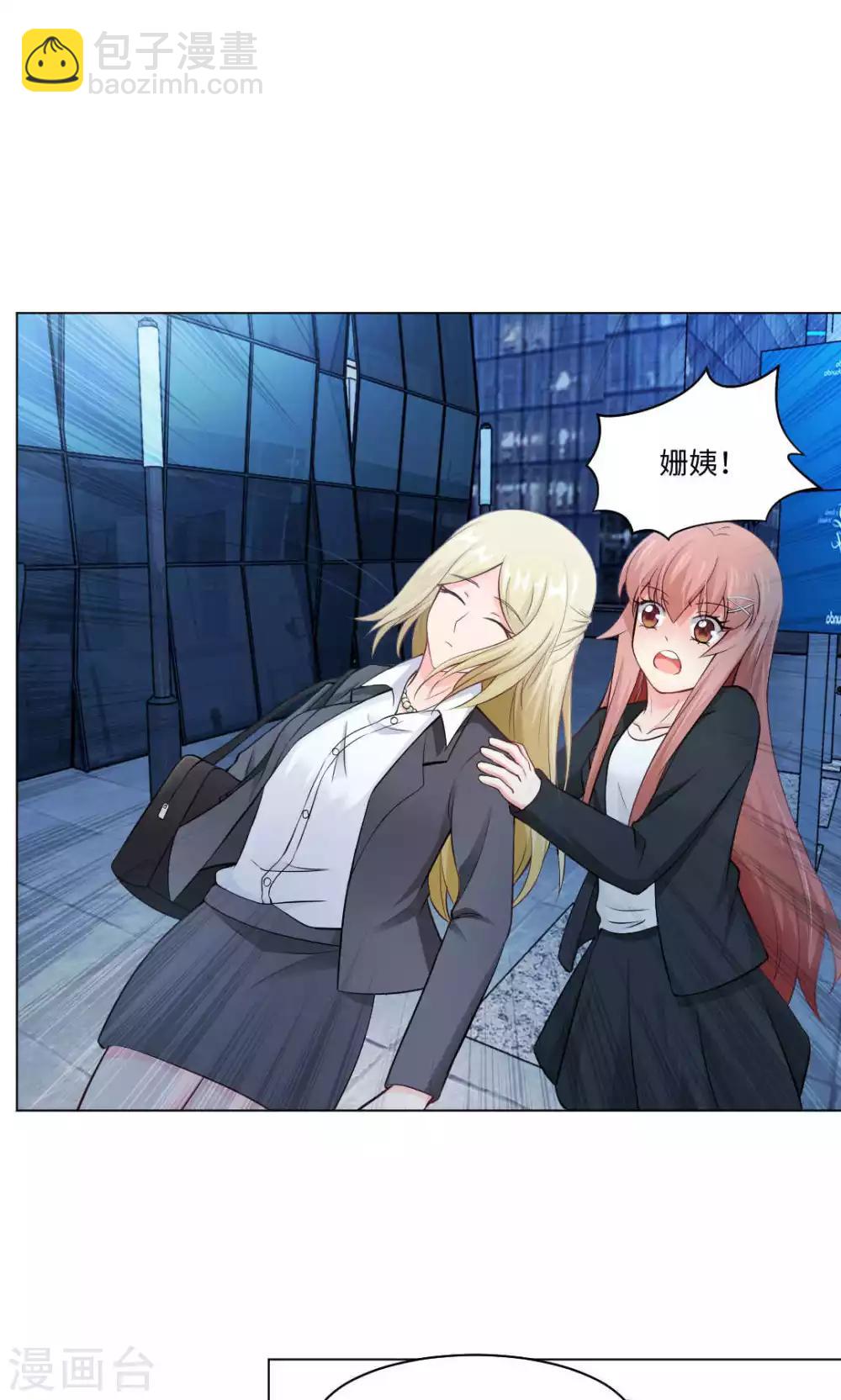 第92话 那一夜你撕扯了我-第96话