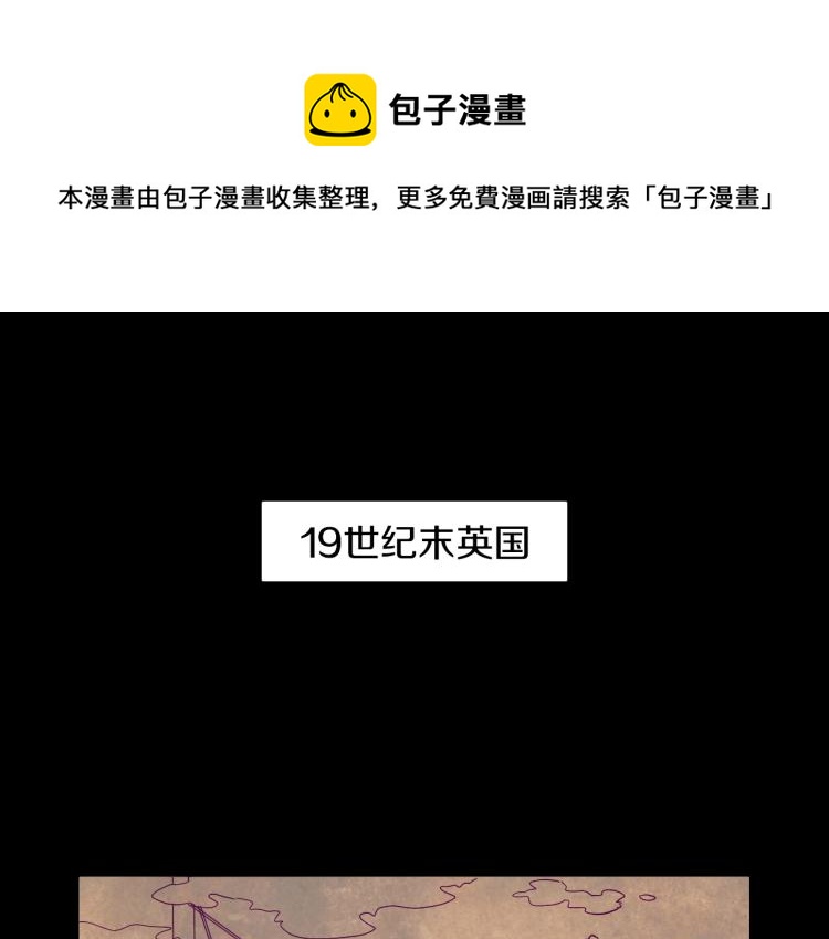 第1话 神秘的夫人(1/2)-第2话