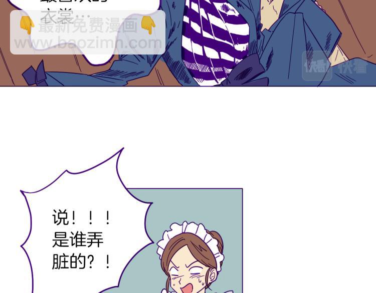 第1话 神秘的夫人(1/2)-第2话