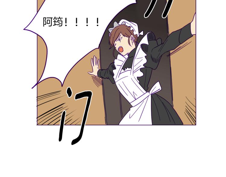 第1话 神秘的夫人(1/2)-第2话