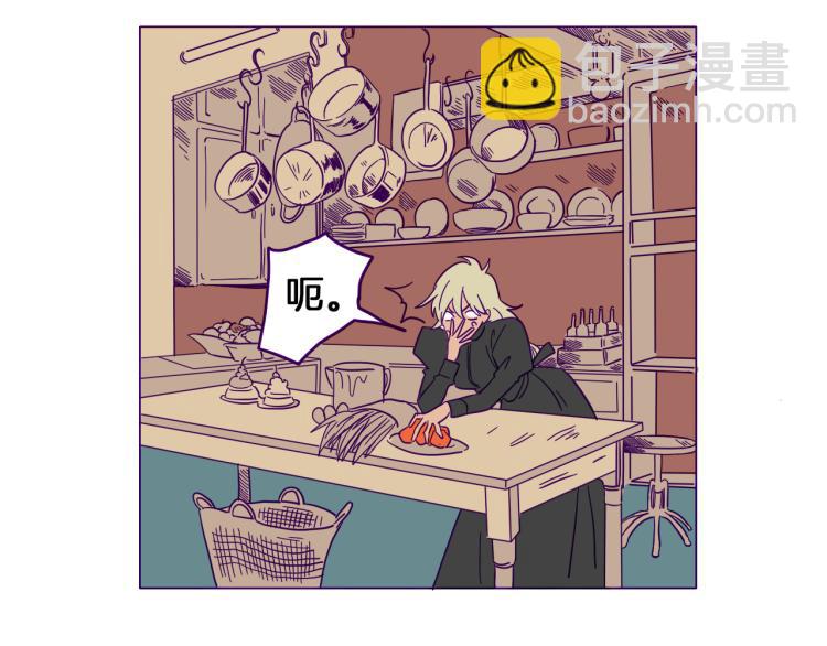 第1话 神秘的夫人(1/2)-第2话