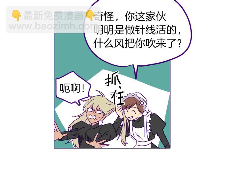 第1话 神秘的夫人(1/2)-第2话