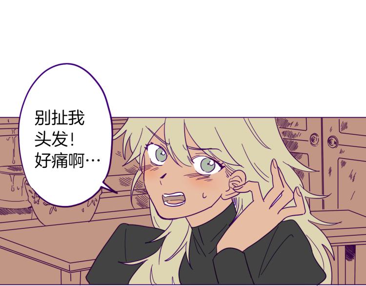 第1话 神秘的夫人(1/2)-第2话