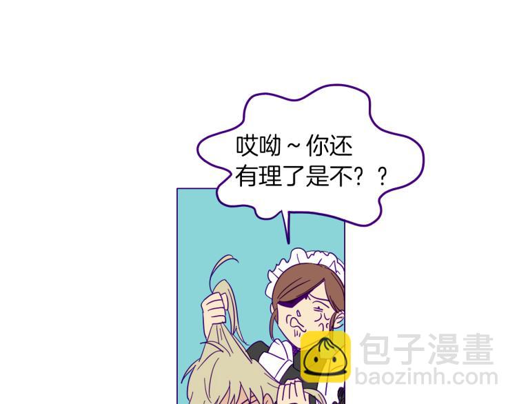 第1话 神秘的夫人(1/2)-第2话