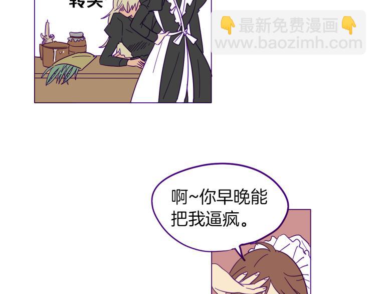 第1话 神秘的夫人(1/2)-第2话