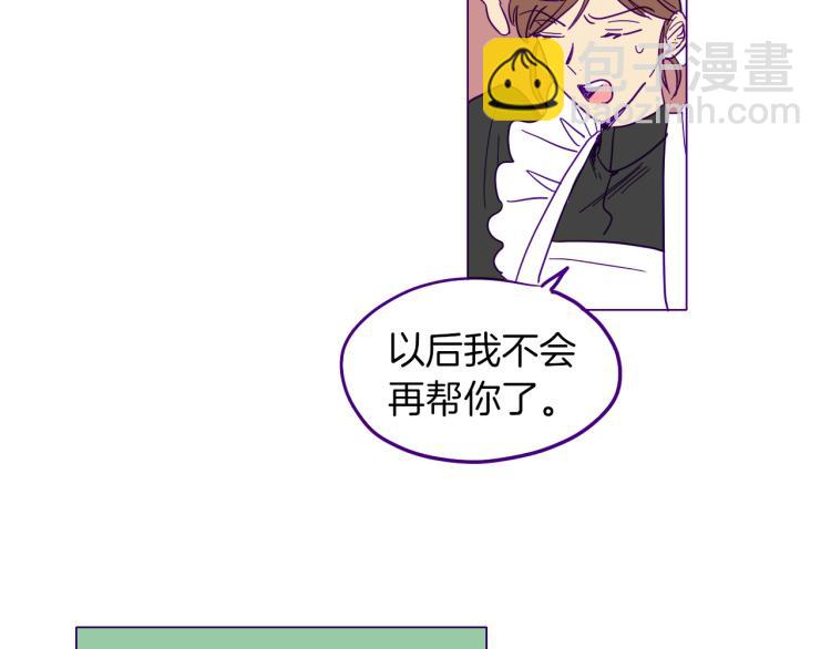 第1话 神秘的夫人(1/2)-第2话