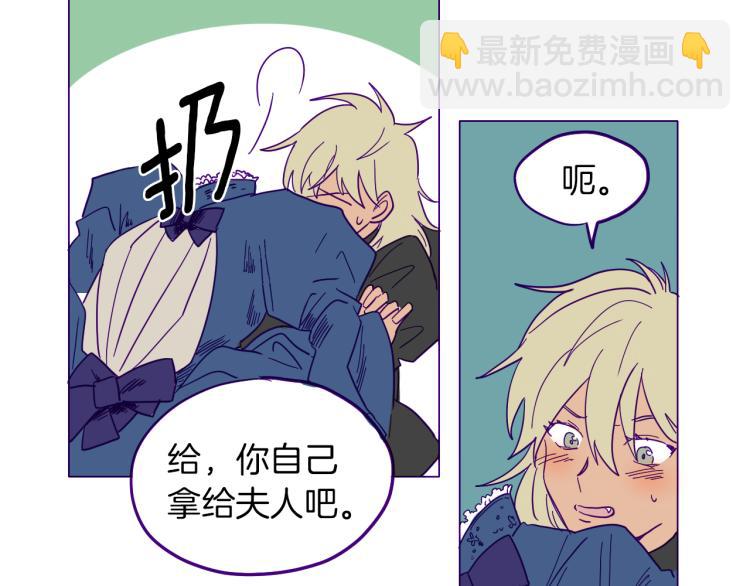 第1话 神秘的夫人(1/2)-第2话