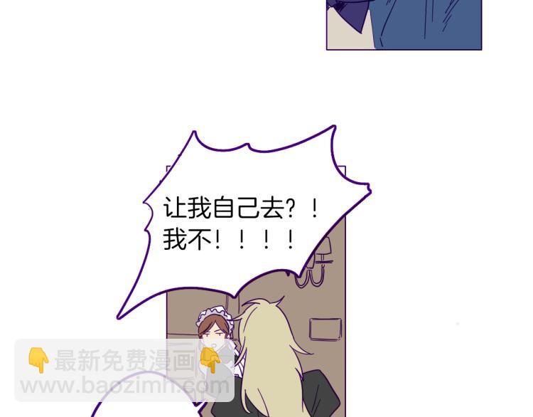 第1话 神秘的夫人(1/2)-第2话