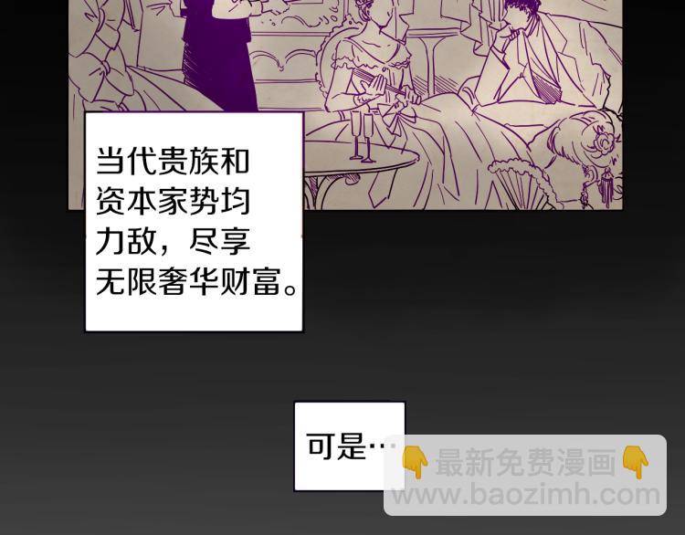 第1话 神秘的夫人(1/2)-第2话