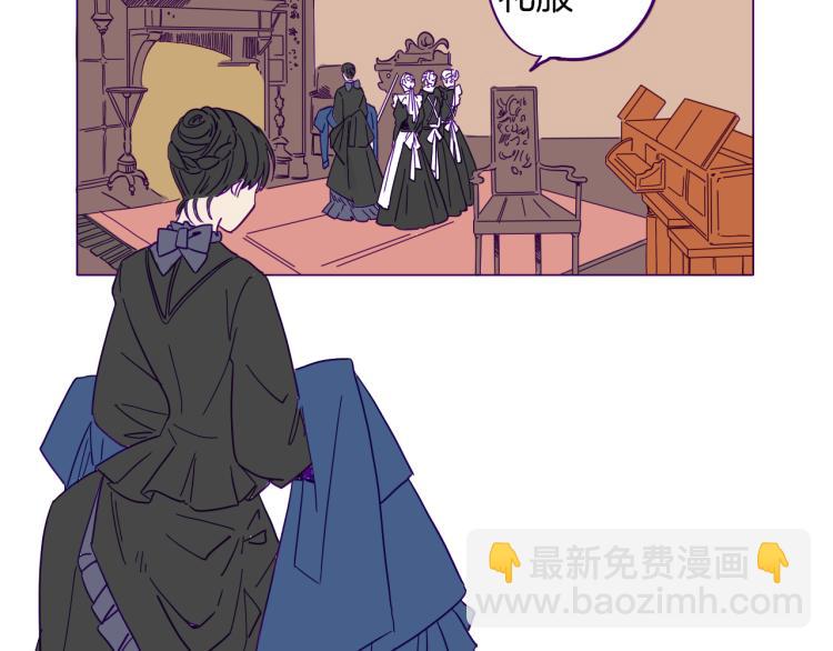 第1话 神秘的夫人(1/2)-第2话