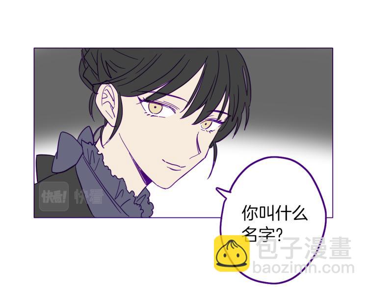 第1话 神秘的夫人(1/2)-第2话