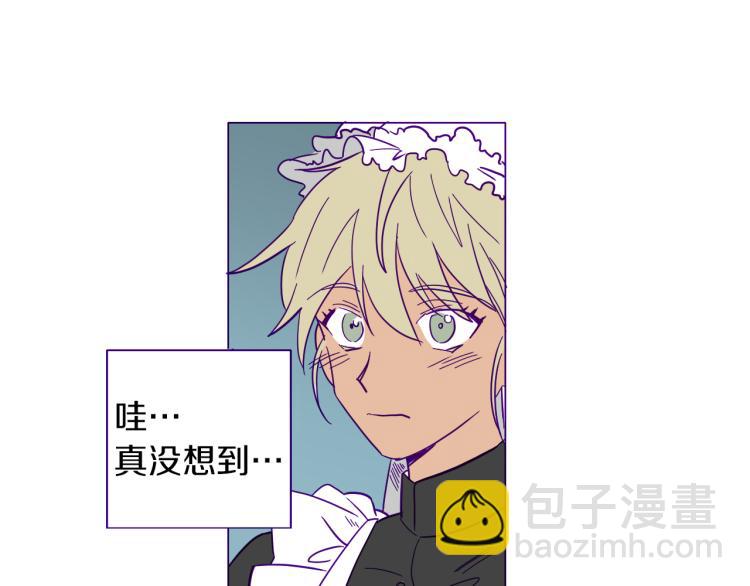 第1话 神秘的夫人(1/2)-第2话