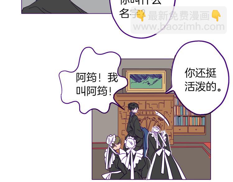 第1话 神秘的夫人(1/2)-第2话