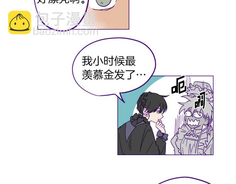 第1话 神秘的夫人(1/2)-第2话