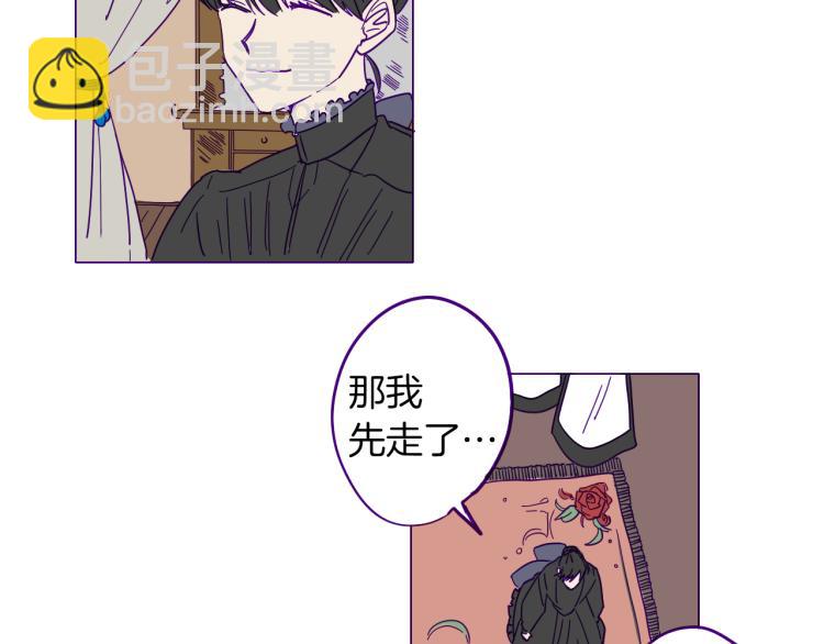 第1话 神秘的夫人(1/2)-第2话