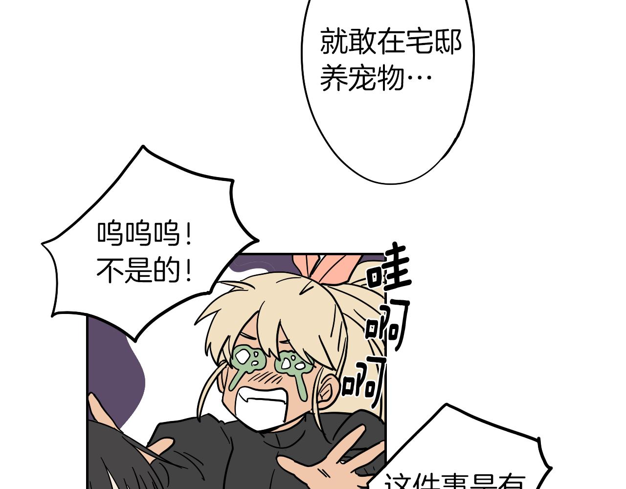 第11话 归还(1/2)-第12话