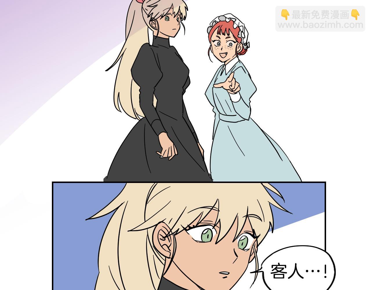 第13话 客人(1/2)-第14话