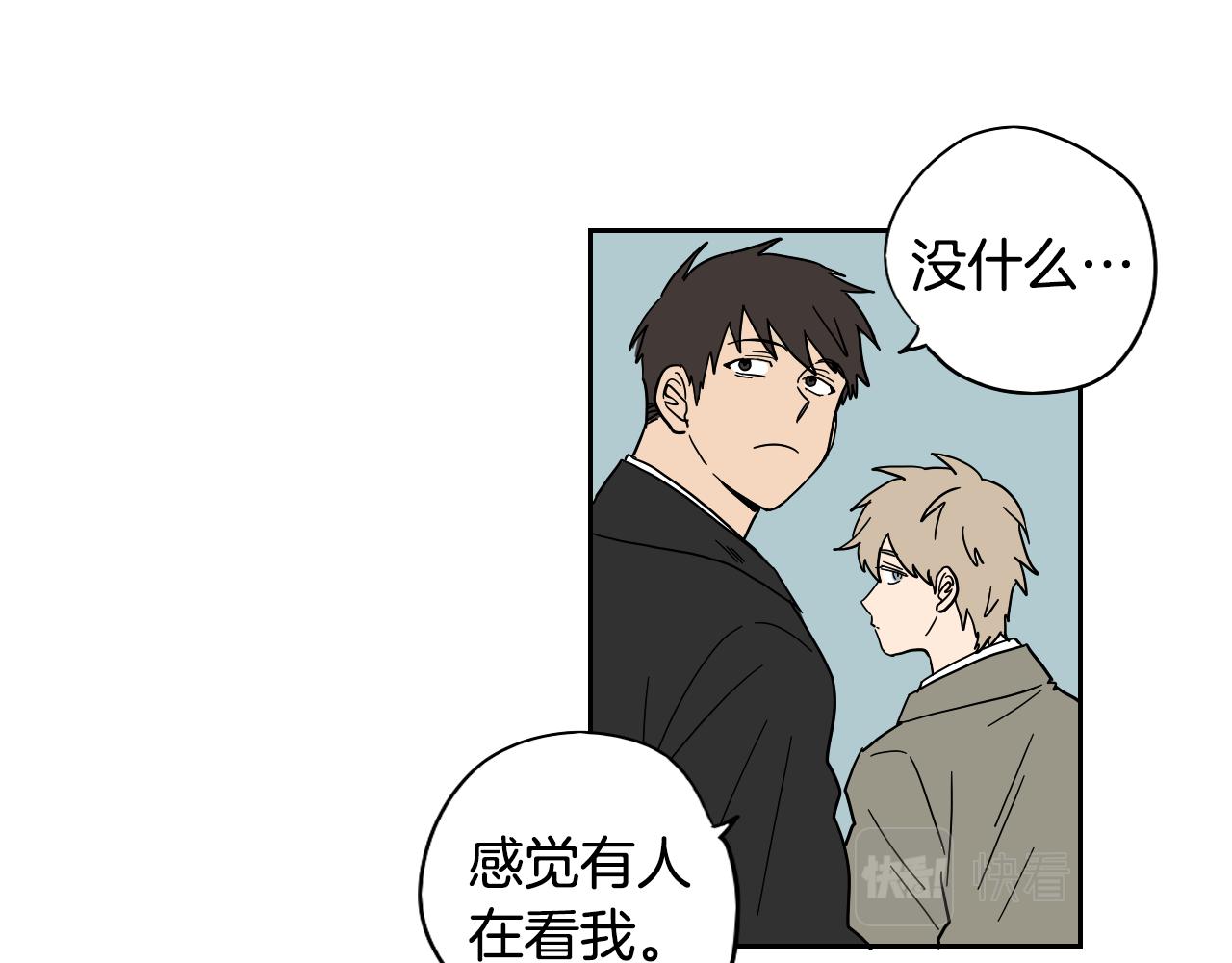 第13话 客人(1/2)-第14话