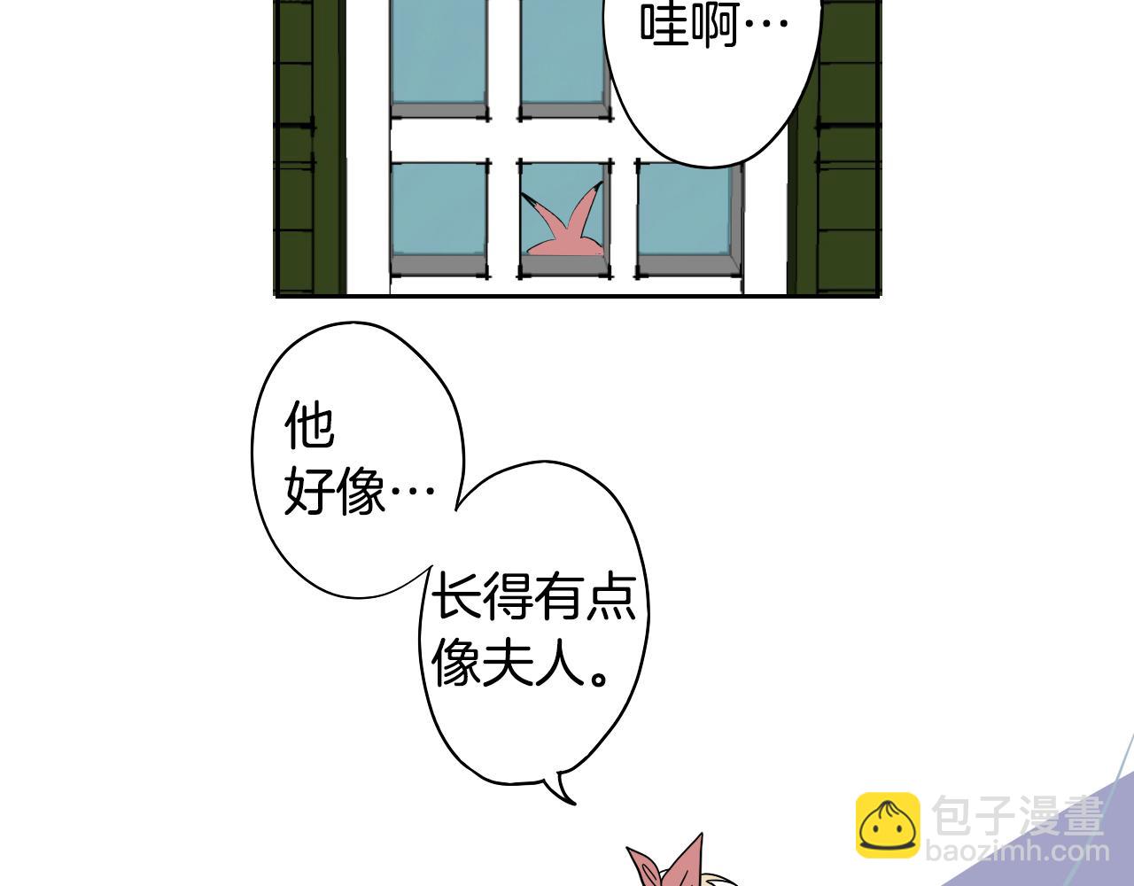 第13话 客人(1/2)-第14话