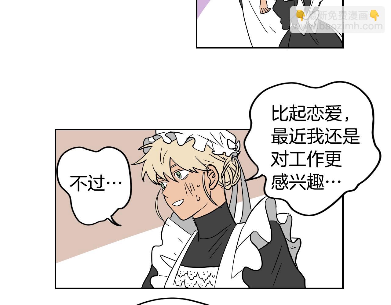 第13话 客人(1/2)-第14话