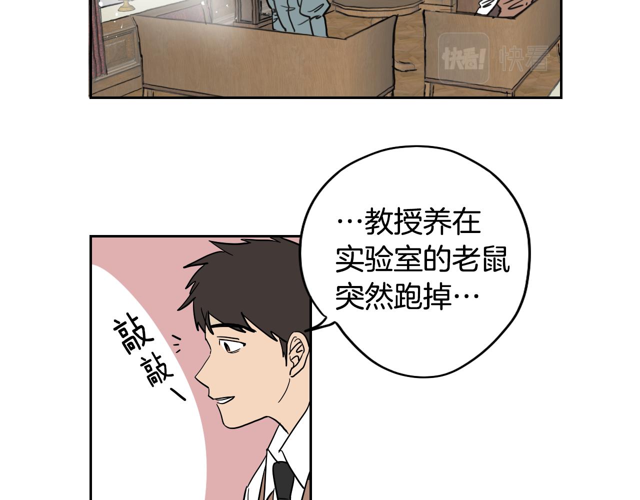 第13话 客人(1/2)-第14话