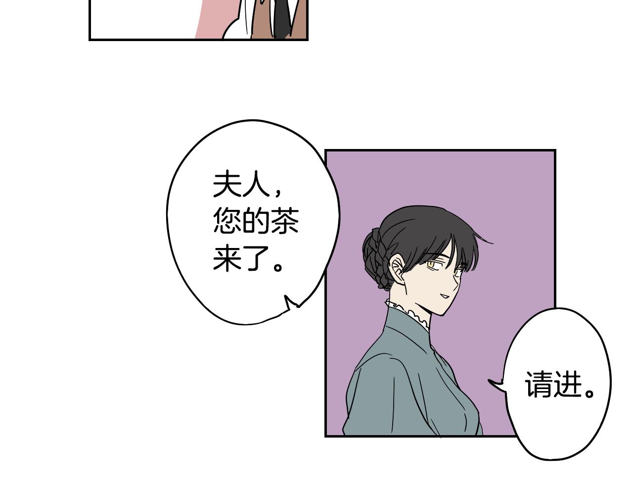 第13话 客人(1/2)-第14话