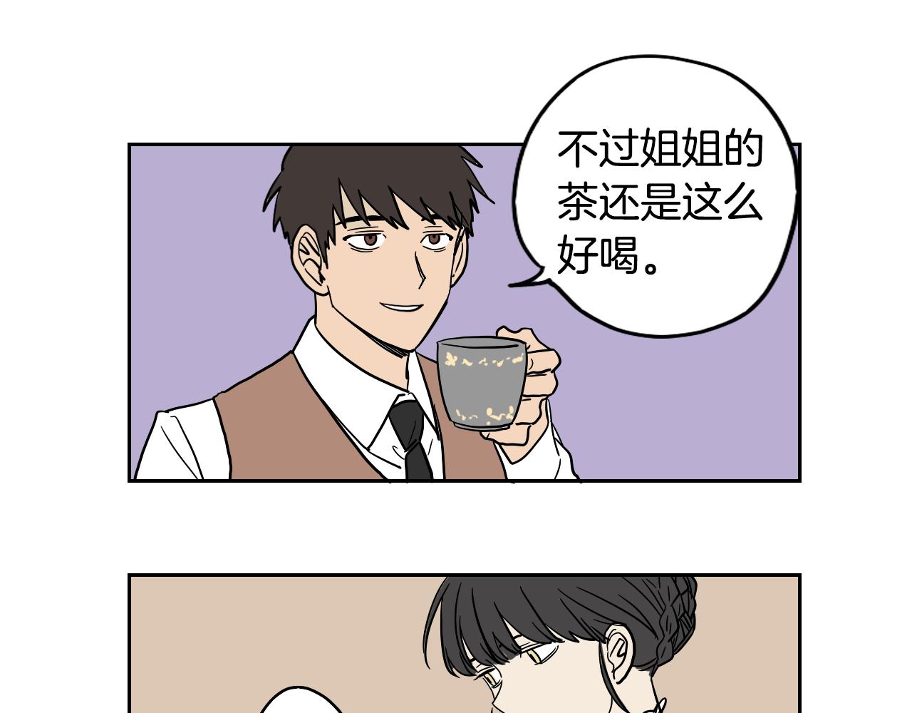 第13话 客人(1/2)-第14话