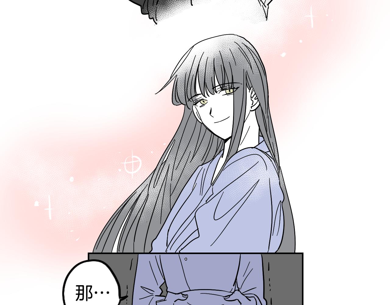 第13话 客人(1/2)-第14话