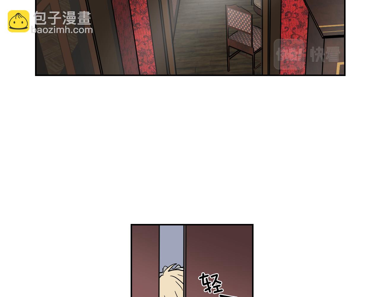 第15话 闯祸(1/3)-第16话