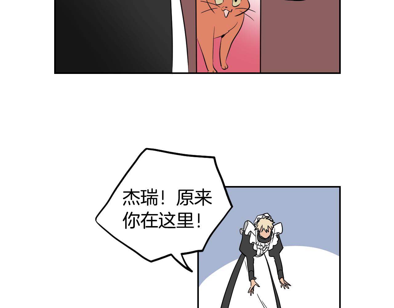 第15话 闯祸(1/3)-第16话