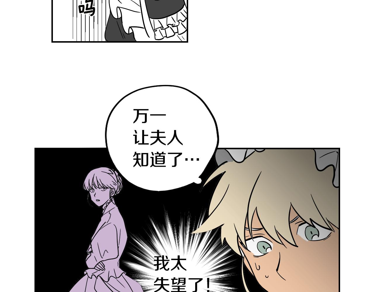 第15话 闯祸(1/3)-第16话