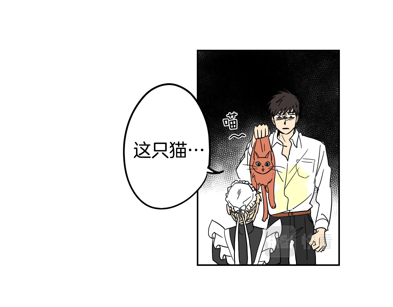 第15话 闯祸(1/3)-第16话