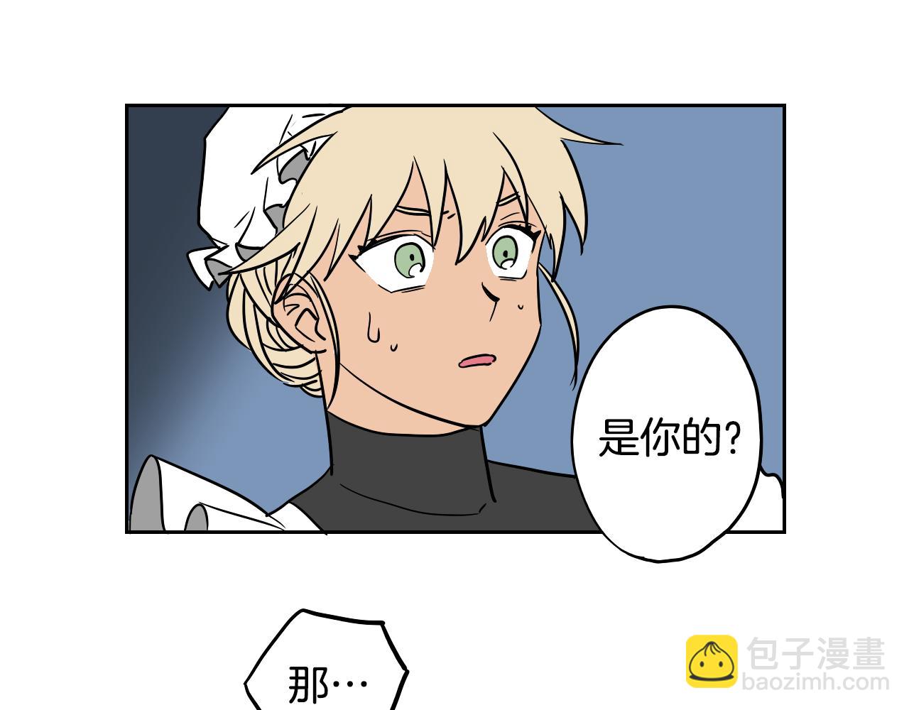 第15话 闯祸(1/3)-第16话